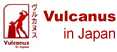Sito del Vulcanus in Japan